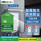 NVC雷士電工開關(guān)插座 衛(wèi)生間防濺盒 漏保馬桶熱水器加大防水盒【非粘貼款】