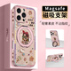 FEIIE油畫小富婆適用于蘋果16ProMax手機(jī)殼iPhone15創(chuàng)意磁吸支架蘋果14高檔素皮13全包防摔時尚輕奢女潮 高端皮紋款【浮雕油畫小富婆粉】360°旋轉(zhuǎn)磁吸支架 iPhone16Pro