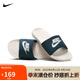 耐克NIKE休閑鞋男子一字拖鞋VICTORI休閑鞋CN9675-403海藍(lán)42.5