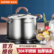 蘇泊爾（SUPOR） 湯鍋304不銹鋼小紅圈燉鍋歐式湯桶煲湯鍋加厚復(fù)底電磁爐燃?xì)馔ㄓ?RT22AA1+蒸屜【蒸煮兩用】 22cm