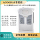ACOODAY適用于DJI大疆精靈4 Phantom4A Pro V2.0 RTK 多光譜 無(wú)人機電池 精靈4無(wú)人機電池【原廠(chǎng)電芯】 全國順豐全新無(wú)人機配件