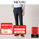 威可多（VICUTU）男士商務(wù)男士潮流褲羊毛面料直筒西服褲VBS88321396T 藍(lán)色 36