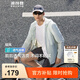 波司登（BOSIDENG）國標(biāo)防曬衣男防紫外線涼感雙重透氣露營釣魚運(yùn)動拼接連帽機(jī)能外套 云暮灰/月白灰8198/8116819B XL 185/104A