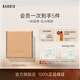 巴莉奧BARRIO 小羊皮香膏經(jīng)典隨身沙龍香膏5g固體香水持久淡香生日禮物 我不做作丨花果香調(diào) 5g