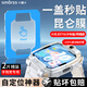 Smorss【2片秒貼神器】適用小天才Z10鋼化膜兒童電話(huà)手表z10少年版/柯南定制款保護膜超清耐磨防刮手表膜