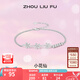 周六福（ZLF）七夕禮物 S925銀飾手鏈女花朵ins風(fēng)輕奢氣質(zhì)銀飾手飾 手鏈鏈長(zhǎng)16+3cm