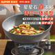 蘇泊爾（SUPOR）炒鍋雙面星星石不粘鍋平底煎鍋無(wú)油煙電磁爐燃?xì)庠钔ㄓ秒p面麥飯石 有附耳直徑 適用3-5人 32cm