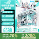 華碩ROG全家桶i7 14700KF華碩RTX5070天選主機(jī)5070Ti臺(tái)式電腦游戲主機(jī)直播設(shè)計(jì)視頻剪輯渲染組裝機(jī)整機(jī) 配置1：i5-14600KF+華碩5060Ti