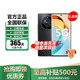 華為智選手機(jī) 新品上市  X50 24期免息 曲屏 第一代驍龍 1.5K超清 一億像素 國(guó)行正品5G智能手機(jī) 典雅黑 8GB+128GB 官方標(biāo)配【延保3年:365天只換不修+碎屏險(xiǎn)】