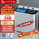 東方小天鶴半全自動(dòng)洗衣機(jī)大容量家用雙缸雙桶筒老式波輪小型甩干 12KG納米藍(lán)光+雙不銹鋼-升級(jí)加厚