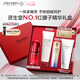 資生堂（SHISEIDO）紅妍肌活紅腰子面部精華50ml 抗老抗皺護(hù)膚品禮盒 七夕情人節(jié)禮物