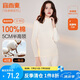 宜而爽秋冬季【一等品新疆棉】100%純棉女士半高領(lǐng)保暖內(nèi)衣套裝秋衣秋褲