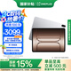 一加平板 2 Pro【國家補(bǔ)貼15%平板】13.2英寸平板電腦 驍龍8至尊版芯片 8GB+256GB 冰川銀