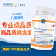 Nordic Naturals挪威小魚 兒童青少年DHA魚油軟膠囊雙倍濃縮Omega 60粒 香港直郵 60粒