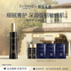 EVIDENS DE BEAUTE伊菲丹膠原精粹水200mL 保濕抗皺爽膚水護膚品生日禮物送女生