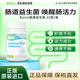 Boica原裝進(jìn)口腸道益生菌膠囊成人腸道健康口臭維護(hù)腸道環(huán)境 60粒/盒