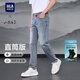 海瀾之家（HLA）直筒牛仔褲男25春夏山不在高系列水洗褲子男 牛仔藍過渡色（淺）40 32 175/82A 推薦127~134斤