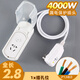 仕牛防水防漏電插座浴室 衛生間大功率熱水器水龍頭接線(xiàn)板洗衣機插板 5孔帶開(kāi)關(guān)2.8米漏電保護10A4000W