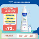 妙思樂(lè)（Mustela）兒童保濕潤(rùn)膚身體乳300ml 嬰幼兒四季保濕滋潤(rùn)乳霜
