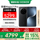 榮耀（HONOR）【國補(bǔ)】Magic7Pro  新品5G手機(jī) 手機(jī)榮耀 AI智能手機(jī) 驍龍8至尊版 黑色 16GB+512GB 【官方標(biāo)配】
