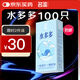 名流避孕套光面超薄型52mm超薄水多多玻尿酸潤(rùn)滑男女用品100只