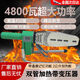 偉星專用4800瓦4滑動(dòng)大滑槽ppr熱熔器pe熱熔器大功率熱熔器雙管 5米線4滑動(dòng)裸機(jī)無摸頭-450度