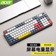 宏碁（acer）無線鍵盤鼠標(biāo)套裝藍(lán)牙雙模臺式電腦筆記本用靜音辦公商務(wù)可充電長續(xù)航機(jī)械手感適用于Mac平板手機(jī) 藍(lán)白-單鍵盤【電量顯示屏+2.4G無線+藍(lán)牙】
