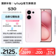 vivo S30 多彩輕薄直屏 5000萬索尼超級潛望長焦 高通第四代驍龍7 6500mAh長續(xù)航 新品手機 國家補貼 桃桃粉 12GB+256GB 贈氣傳導運動耳機