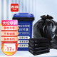 利得平口垃圾袋50只單面1.4絲黑色80*100cm物業(yè)加厚特大號垃圾袋