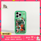 魔贊潮漫系列 iPhone 15 Pro Max iPhone 磁吸手機殼 手機殼 翡翠綠蘋果手機殼