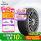 米其林（MICHELIN）汽車輪胎 215/55R17 94V 浩悅五代Primacy 5 適配大眾邁騰/帕薩特