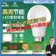FSL佛山照明LED球泡10W大口節(jié)能燈泡E27炫銀日光色6500K