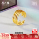 周六福（ZLF）  黃金戒指男女足金5D硬金指環(huán)疊戴手飾自由主義 定價(jià) 13號(hào)-2.38g