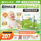 Life'sDHA帝斯曼【源頭品質(zhì)】嬰幼兒兒童學(xué)生DHA藻油60粒*3件
