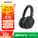 索尼（SONY）WH-ULT900N頭戴式耳機(jī) 無線降噪重低音耳機(jī) 通話商務(wù)藍(lán)牙耳機(jī) 智能降噪耳麥 ULT WEAR 星夜黑