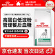 皇家狗糧虛弱多尿控體重調血糖血脂專(zhuān)用DS37犬糖尿病處方糧 DS37犬糖尿病處方糧1.5kg