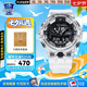 卡西歐（CASIO）黑金手表gshock黑白賽車(chē)冰韌運動(dòng)時(shí)尚學(xué)生防水送男友七夕禮物腕表 GA-700SKE-7A冰韌白+透明表帶