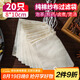 SHUANG YU純棉紗布袋20只調(diào)料包香料鹵料袋中藥煎藥袋煲湯泡茶過濾袋8*10cm