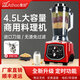 象好（Ashoo） 五谷豆漿機商用 現磨豆漿早餐機多功能磨漿無(wú)渣免濾 破壁料理機大容量更方便 SH-1090破壁機