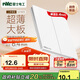 NVC雷士電工開關(guān)插座 二開單控開關(guān) 86型超薄面板開關(guān) N29白色