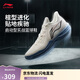 李寧刺客2籃球鞋男鞋2025新款輕量回彈實(shí)戰運動(dòng)鞋ABPV007
