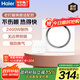 海爾300x300浴霸燈暖風(fēng)照明排氣一體通用吊頂衛(wèi)生間浴室暖風(fēng)機F340