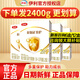 伊利金領(lǐng)冠育護(hù)3段400g克 新國(guó)標(biāo)奶粉幼兒配方牛奶粉寶寶試喝 2段 盒裝 400g （推薦買六盒）