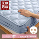 無印良品A類夾棉床笠單件 1.8x2米床罩床墊遮蓋物全包床笠 藍(lán)
