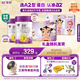 a2至初 3段嬰幼兒配方奶粉850g*2罐 【哪吒傳奇聯(lián)名禮盒】