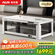 奧克斯（AUX）2025新款電暖桌取暖升降茶幾家用多功能烤火茶幾客廳長(cháng)方形電爐桌子取暖桌可移動(dòng)四柱發(fā)熱暖爐茶幾 時(shí)尚/雅白1.38米隱形爐 語(yǔ)音雙升降+拉鏈桌套