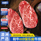 肉福記 澳洲和牛M9雪花保樂肩 牛排原切 進(jìn)口谷飼兒童牛扒厚切牛肉生鮮 M9級保樂肩-【2-3片裝/共500g】