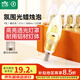 雷士（NVC）E14螺口LED燈泡超亮尖泡9瓦光源節(jié)能燈暖白光4000K金色5只裝
