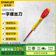 史丹利（STANLEY）1000V高壓絕緣雙色柄一字螺絲刀 3.5*75mm 65-411-14