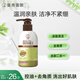 曼秀雷敦柔珠去角質潔面乳150g植萃清爽去角質氨基酸洗面奶洗卸二合一